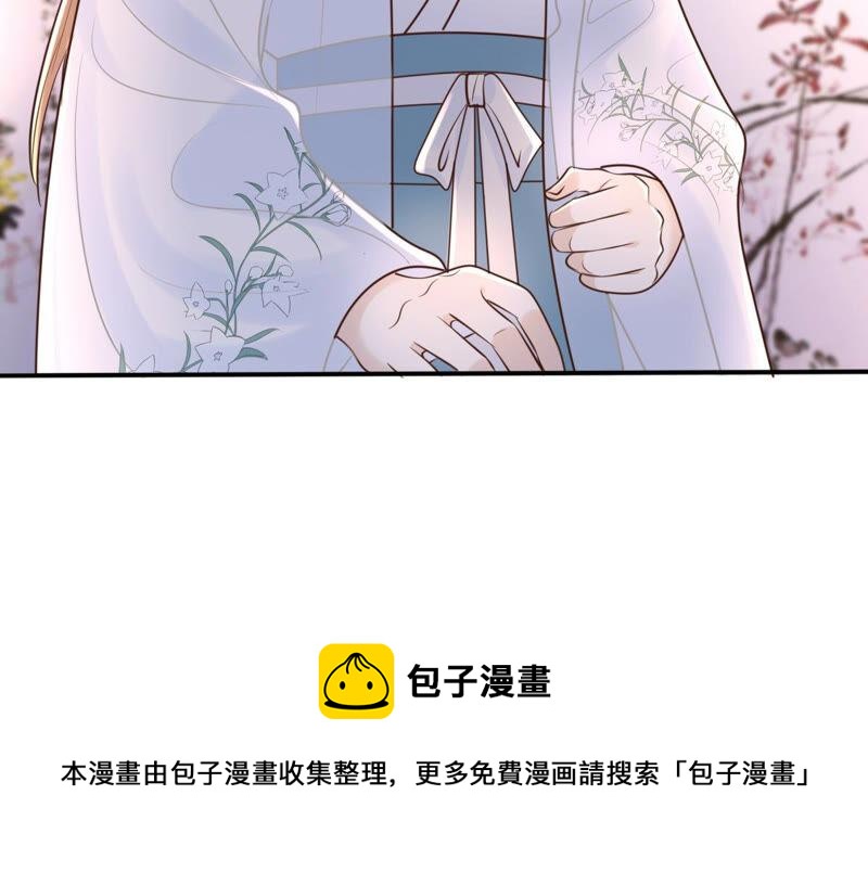 第103话 醋意大发61