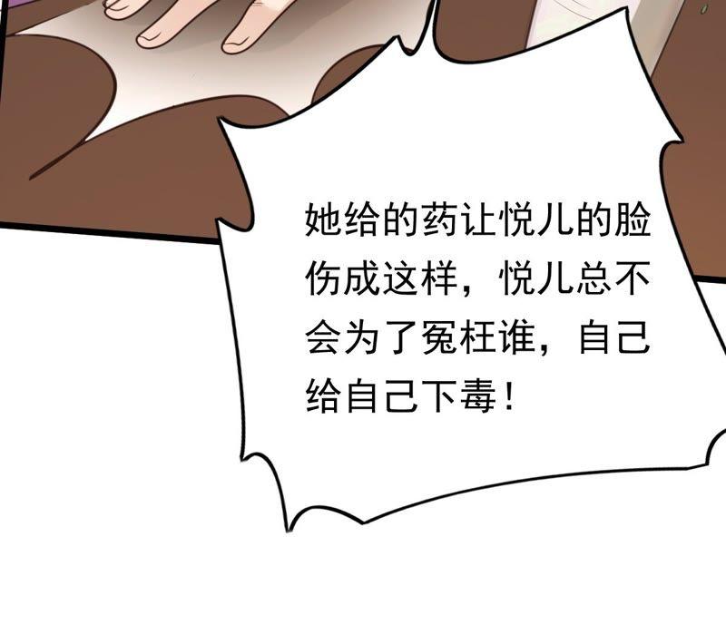 第18话 做一次围观羣衆68