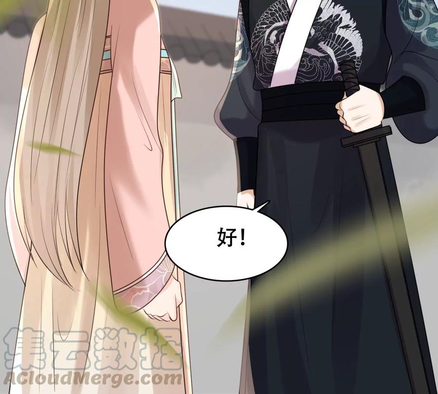 第154话 视觉盛宴36