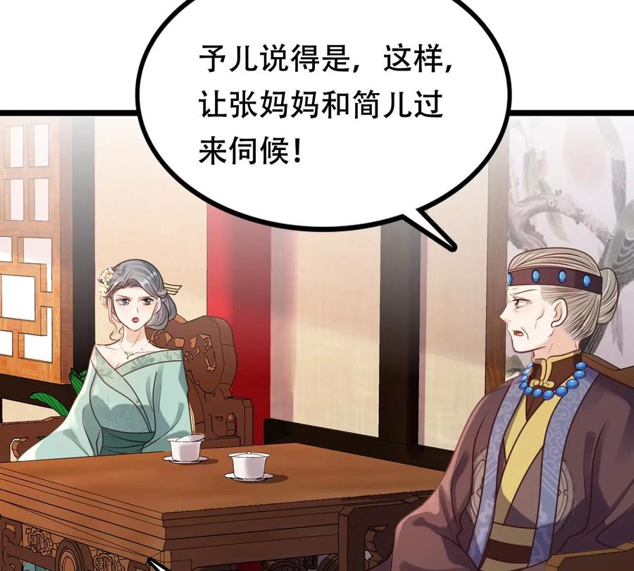 第199话 以绝後患40