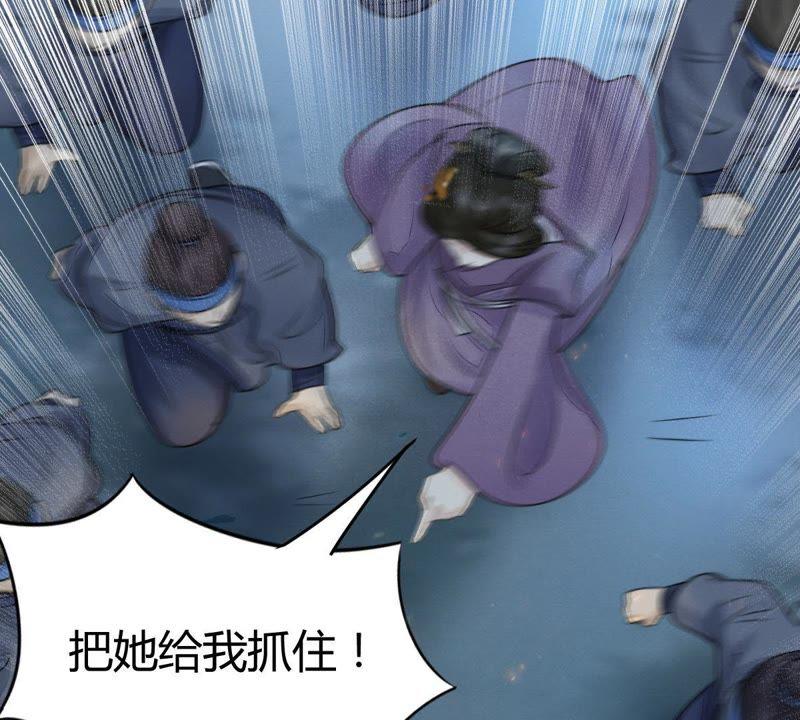 第4话 略施小计59