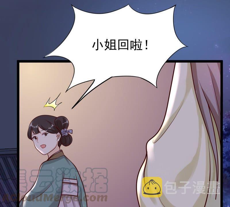 第22话 调虎离山74