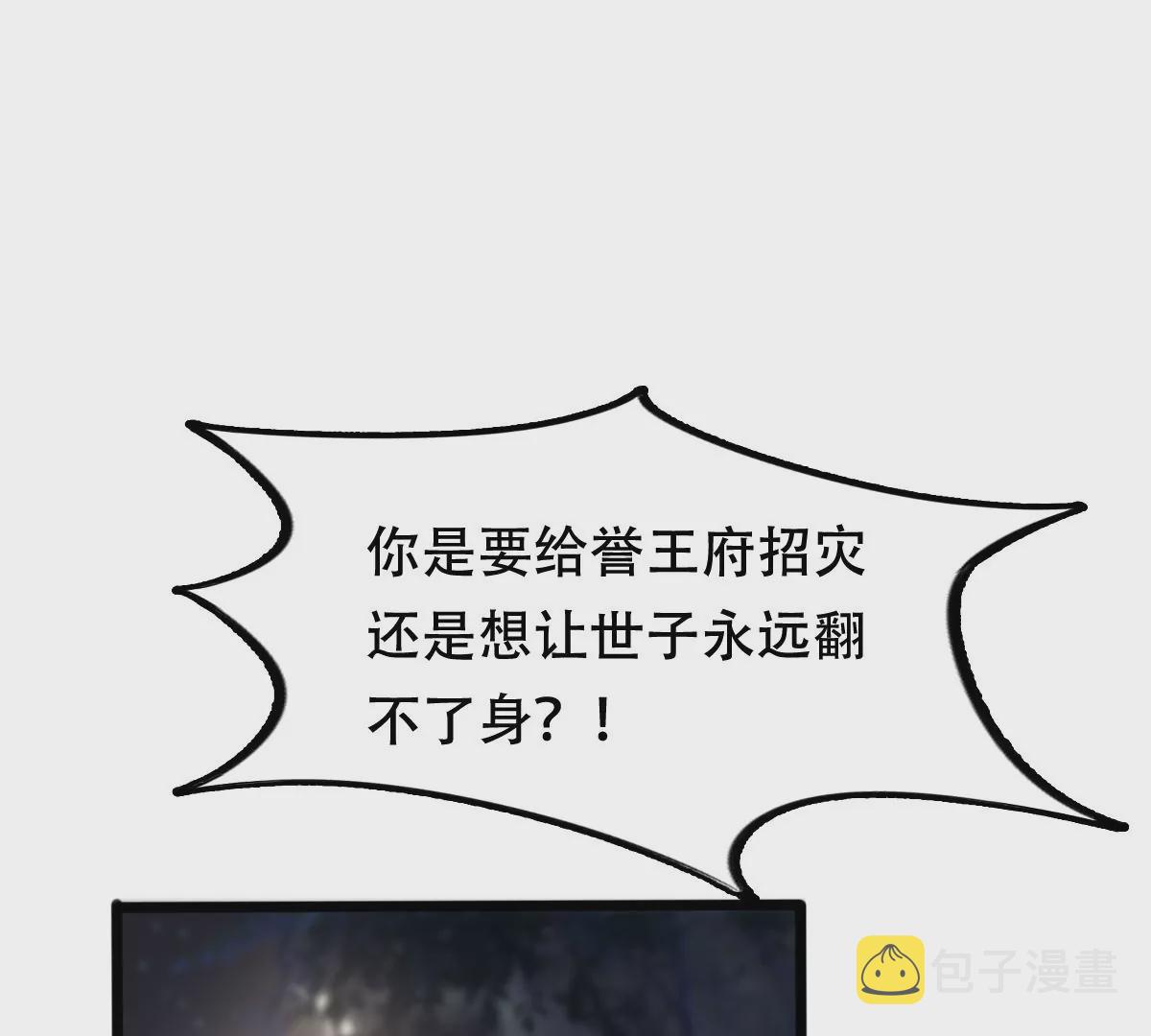 第201话 如此厚脸皮12