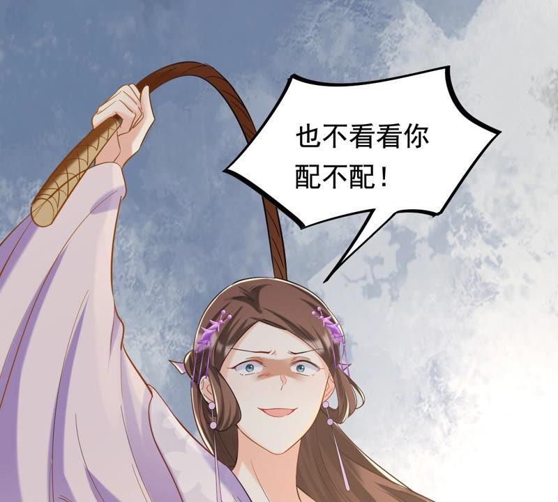 第79话 红衣夫人50