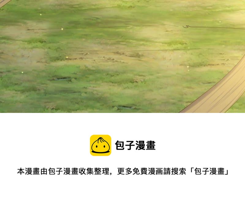 第20话 抽的就是你97