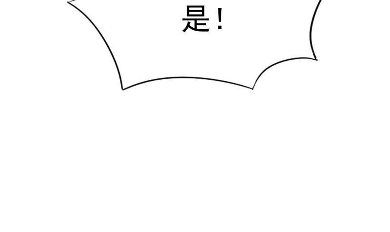 第12话 谁才是猎物99