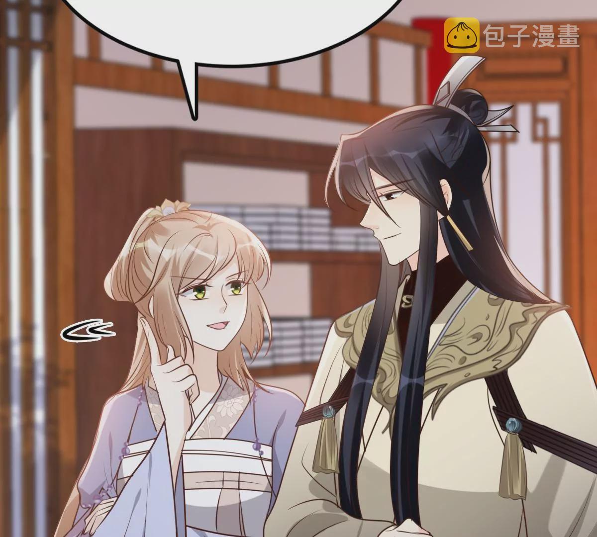 第188话 一个礼物22