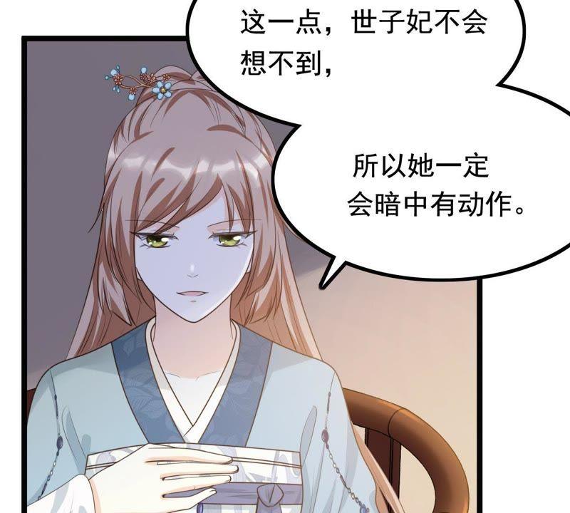 第62话 刁蛮小少爷10