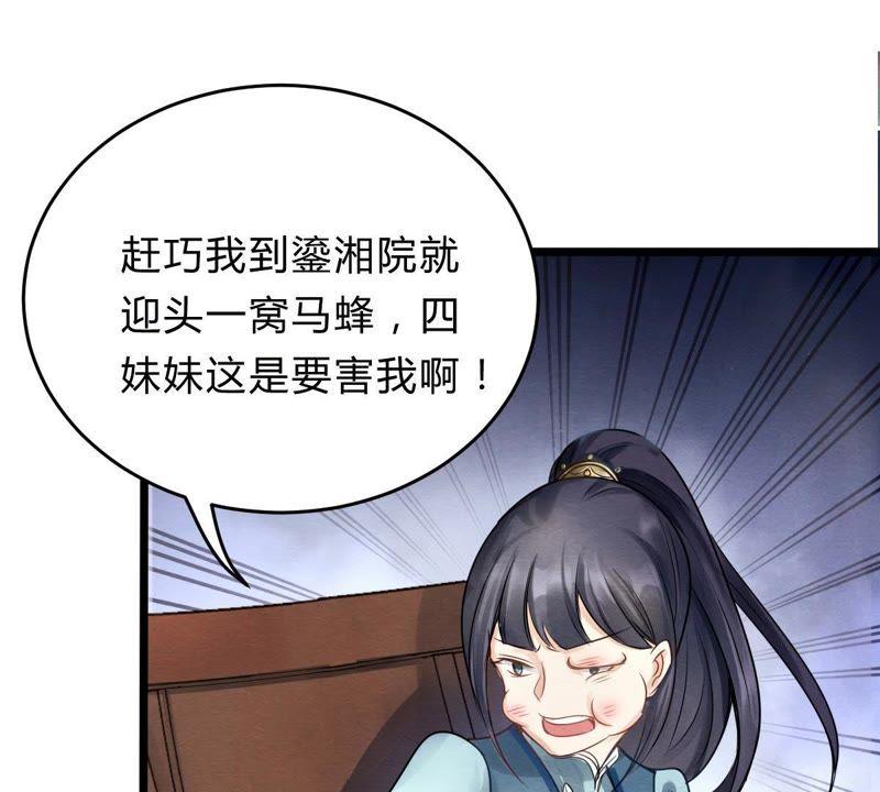 第8话 叫你全军覆没65