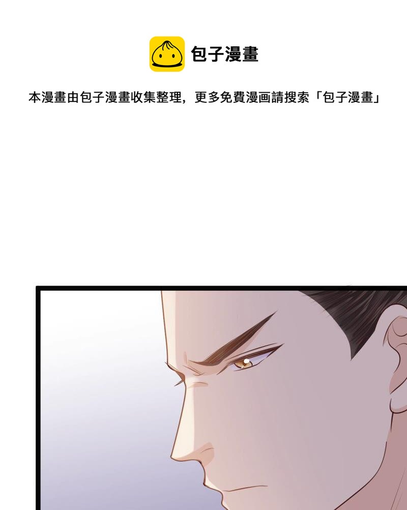 第97话 明着栽赃73