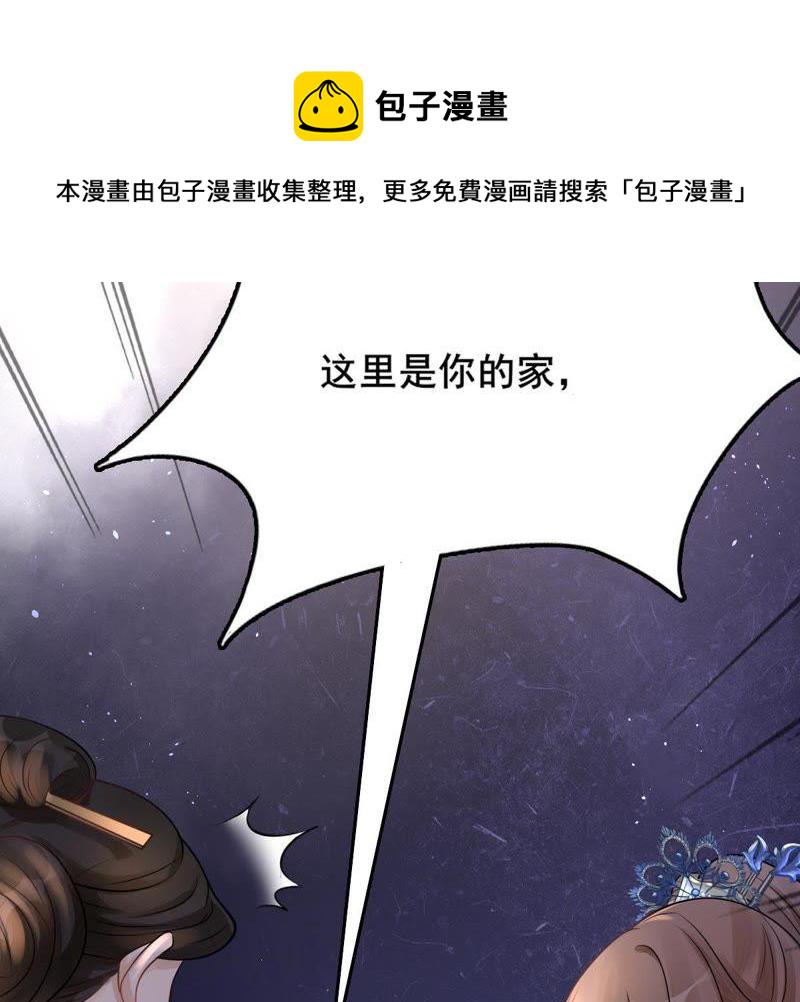 第15话 银子不拿白不拿52