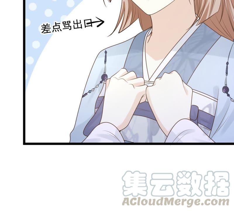 第67话 小狐狸和大灰狼28