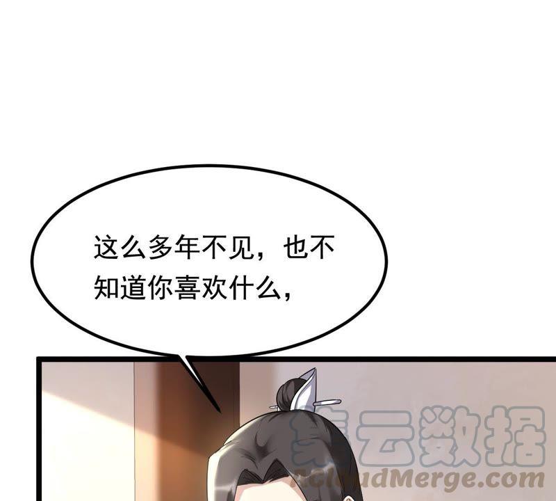 第61话 存心试探36