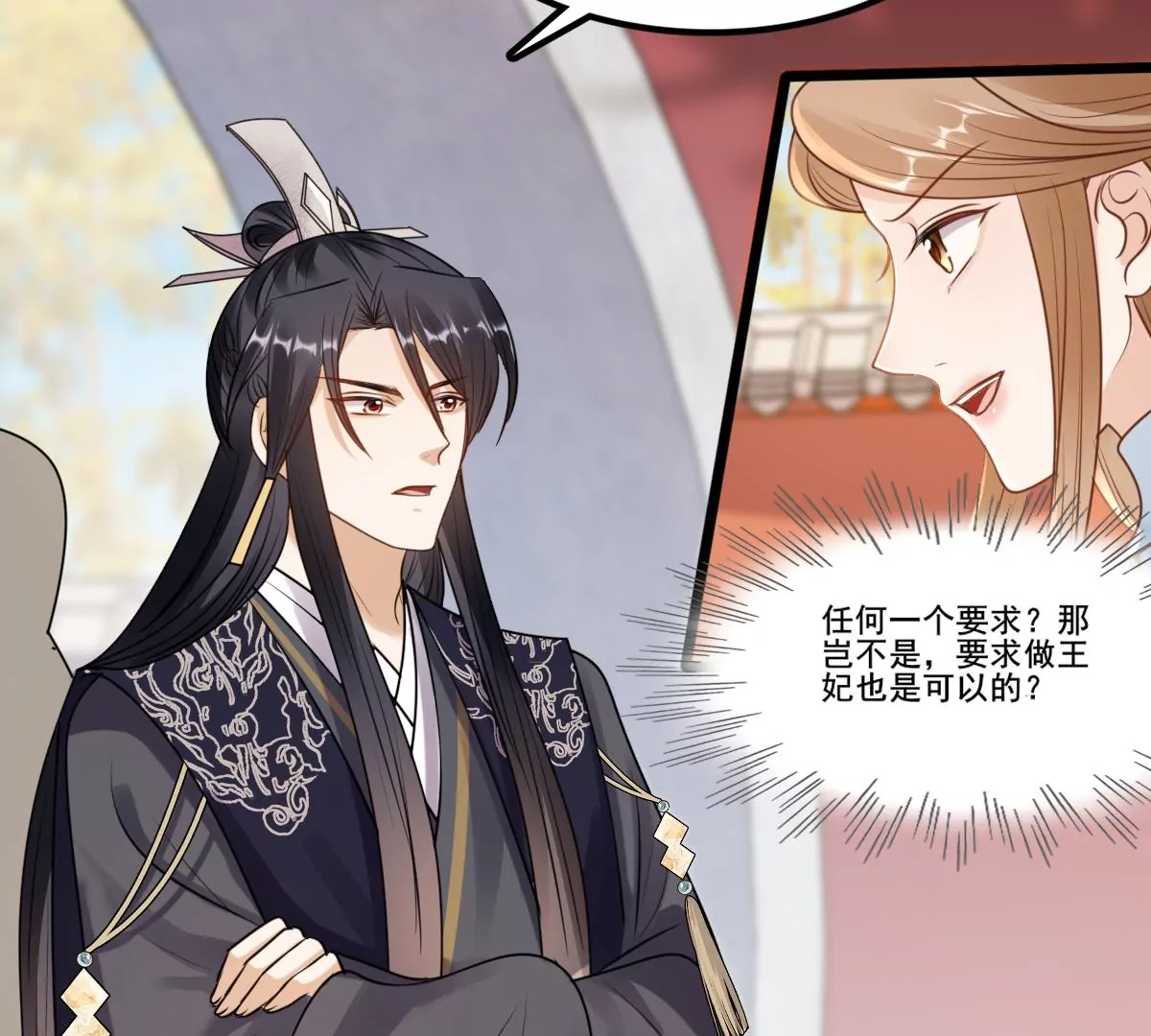 第206话 不让赢？12