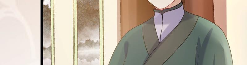 第84话 搬起石头砸自己的脚8
