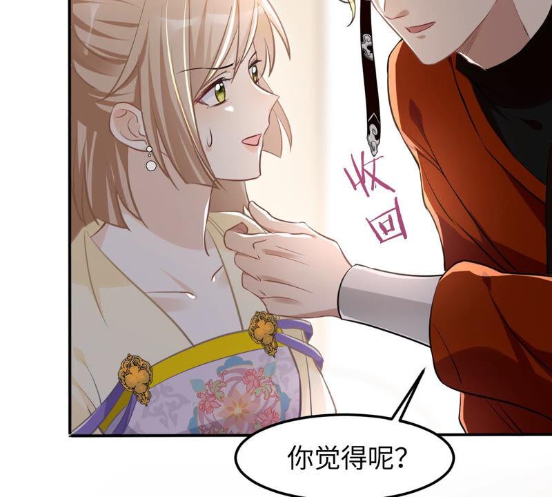 第118话 对你很有兴趣23
