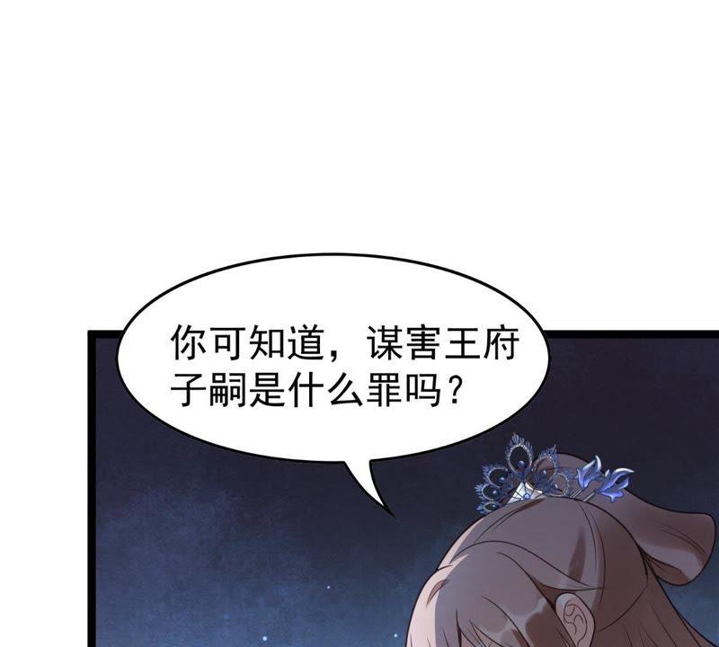 第11话 加倍奉还不带怕的112
