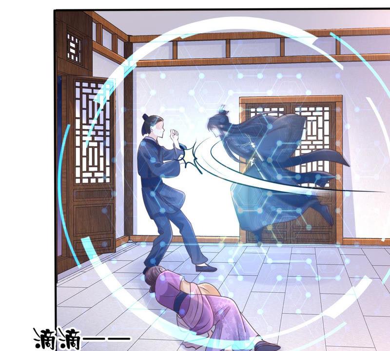 第112话 配合默契27
