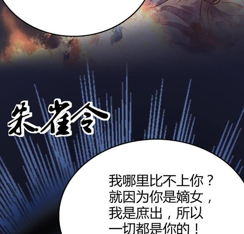 第1话 不灭的灵魂70
