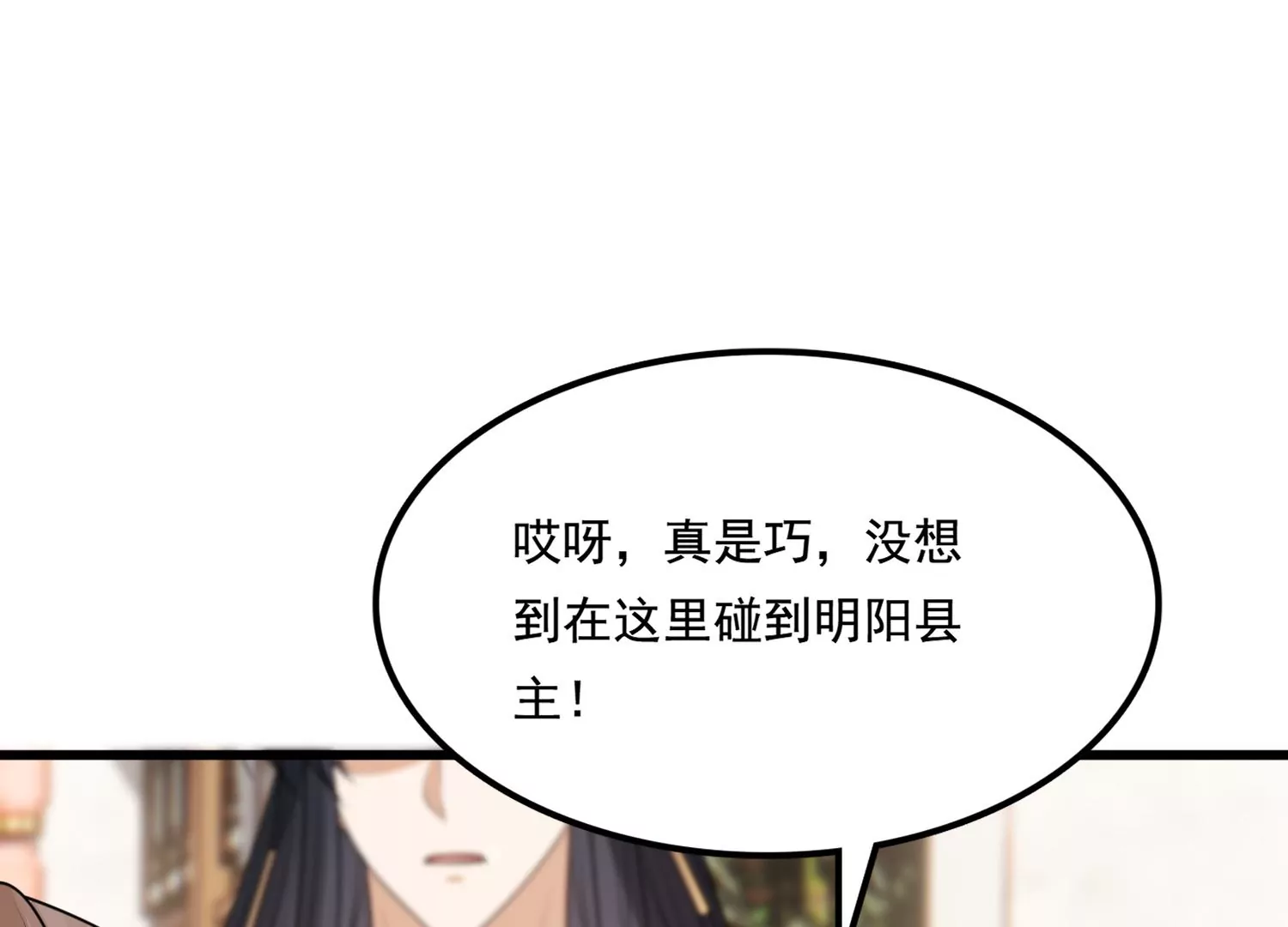 第222话 王爷劈腿了？18