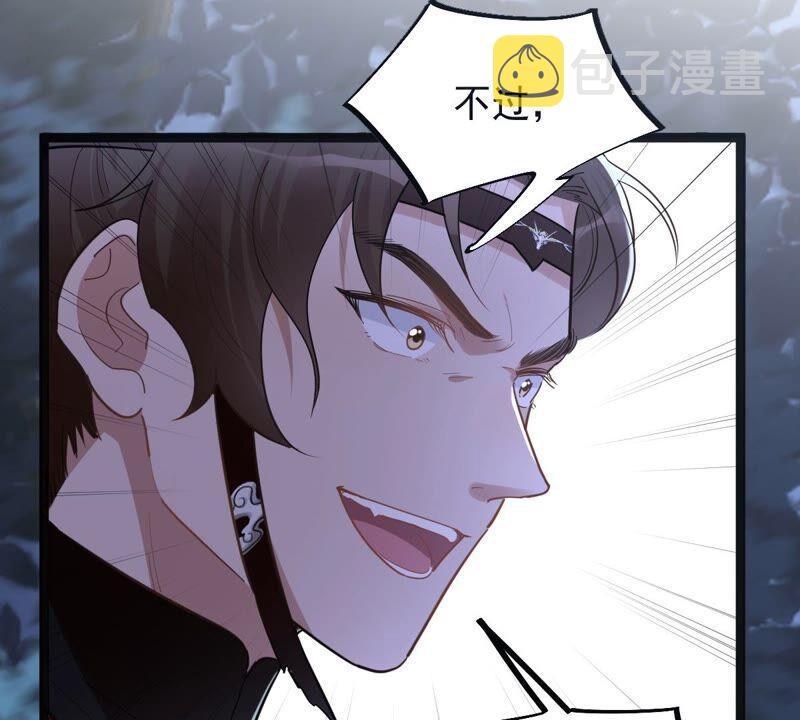 第134话 予儿，过来！95