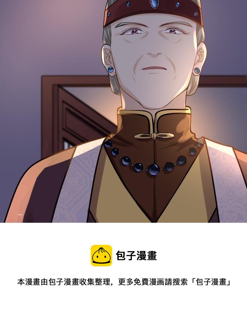 第14话 一个都别想跑61
