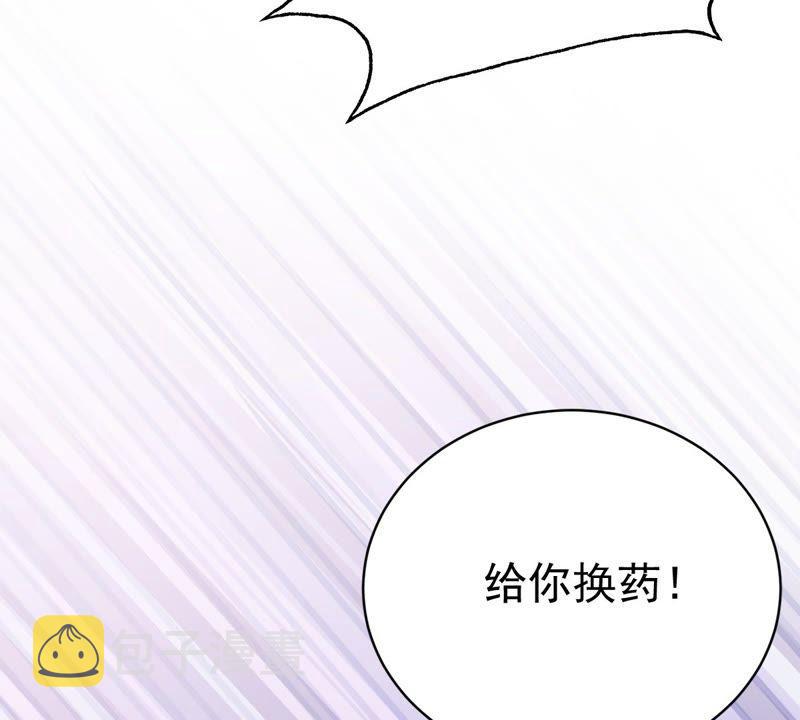 第46话 有些话说不得27