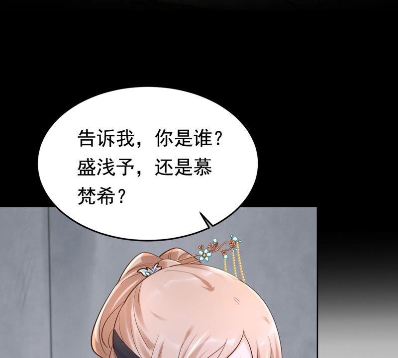 第124话 绑架35