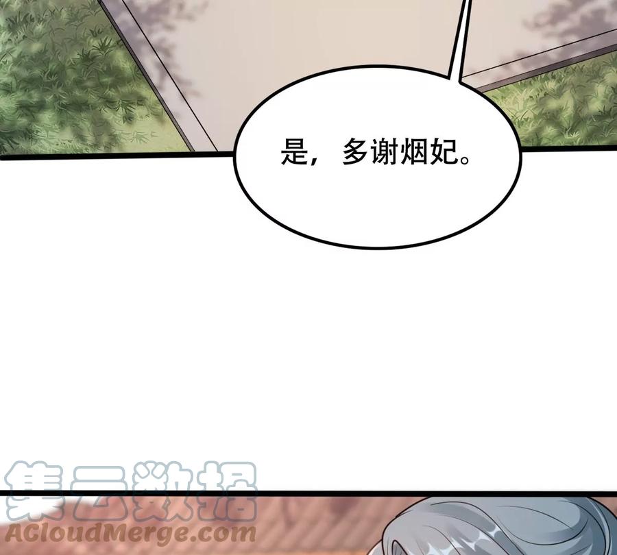 第199话 以绝後患67