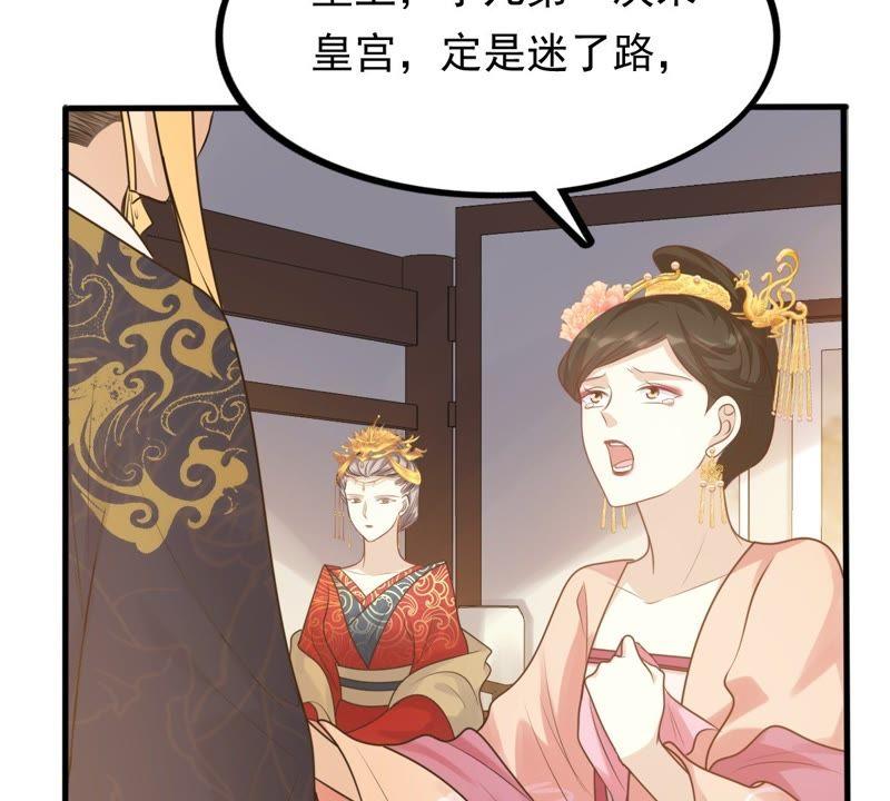 第53话 谁不会点小手段6