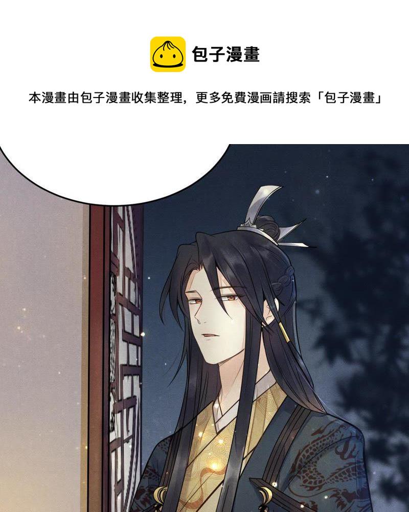 第4话 略施小计22