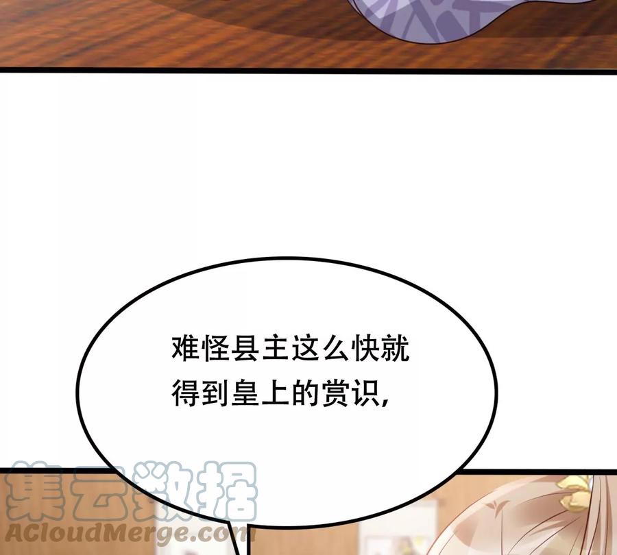第192话 人多才热闹45