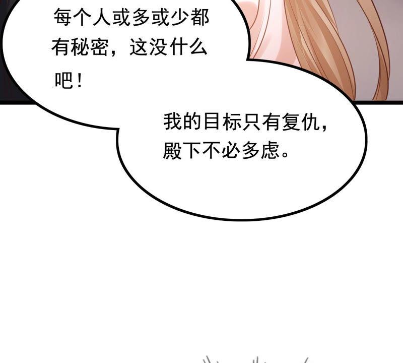 第77话 打消疑虑40