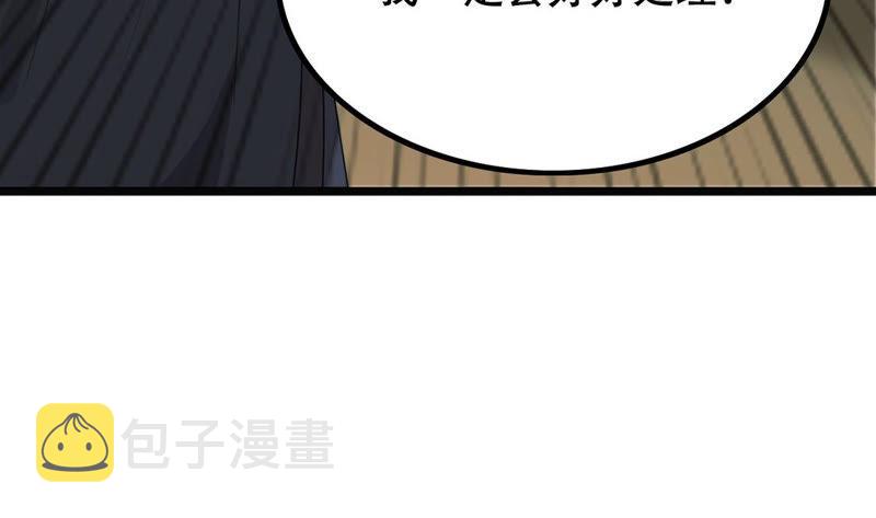第86话 救了太妃一命87