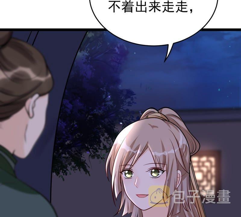 第22话 调虎离山39