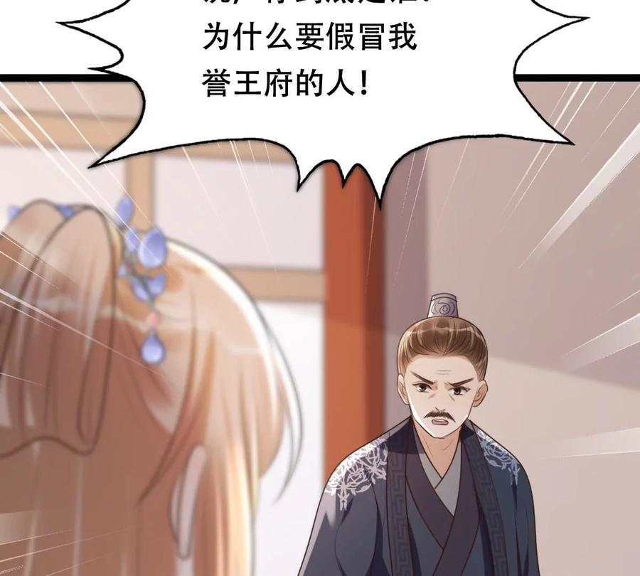 第177话 新的证人16