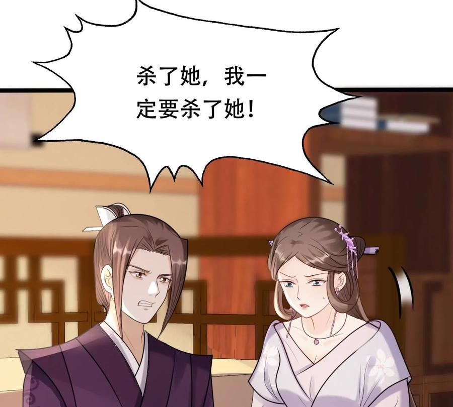 第180话 赔款57