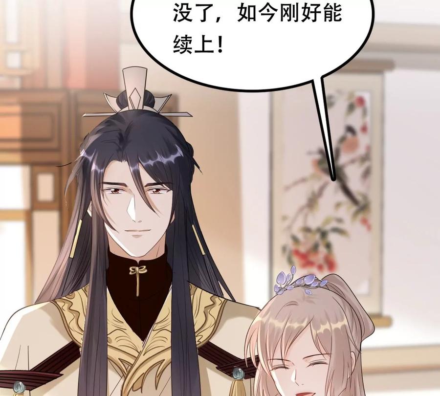 第180话 赔款26