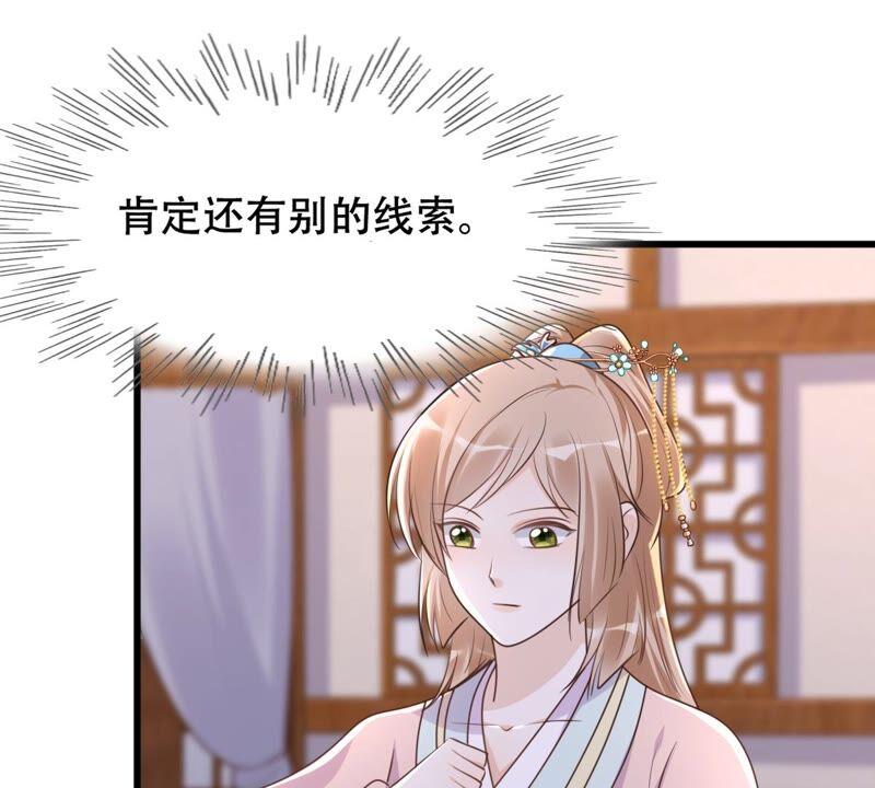 第128话 坑爹的孤南翼！22