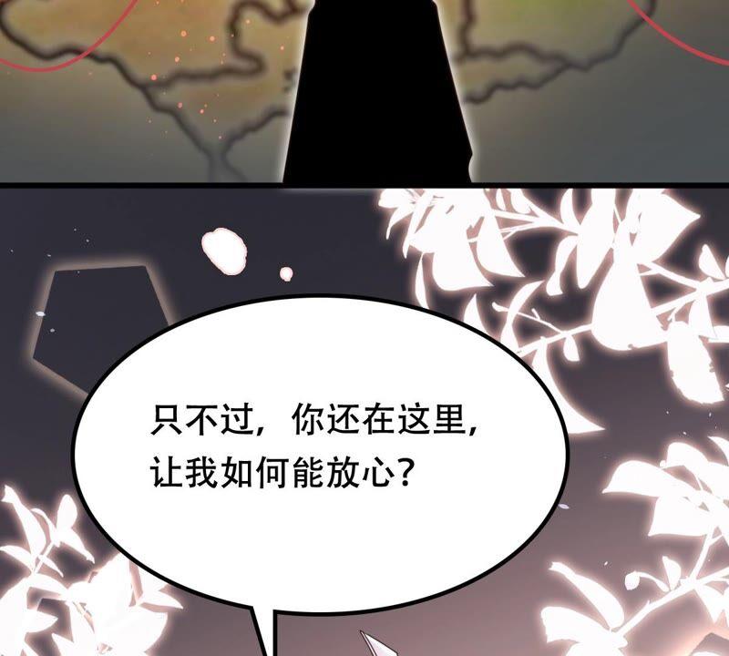第129话 培养死士60