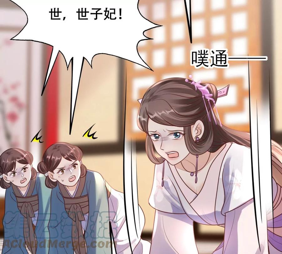 第199话 以绝後患21