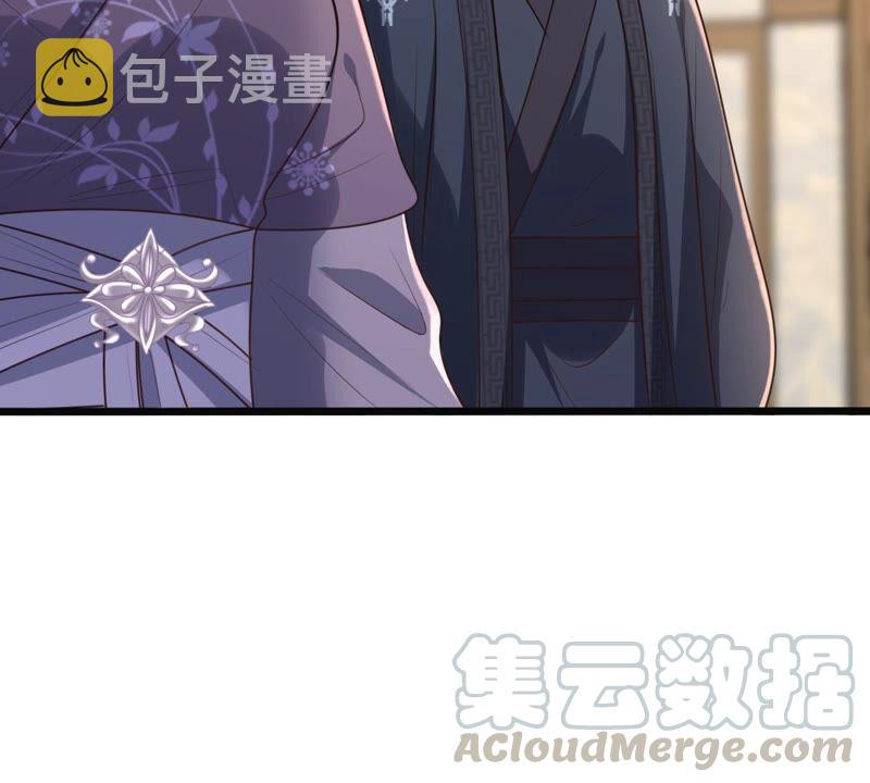 第138话 论功行赏82