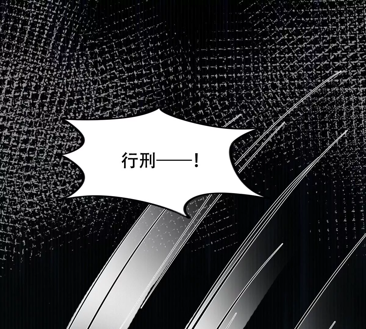 第195话 这男人又吃醋了3