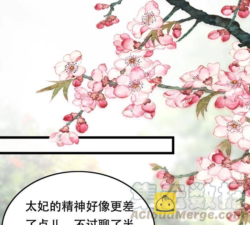 第145话 夺权？想得美！48