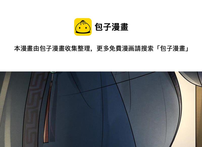 第8话 叫你全军覆没75