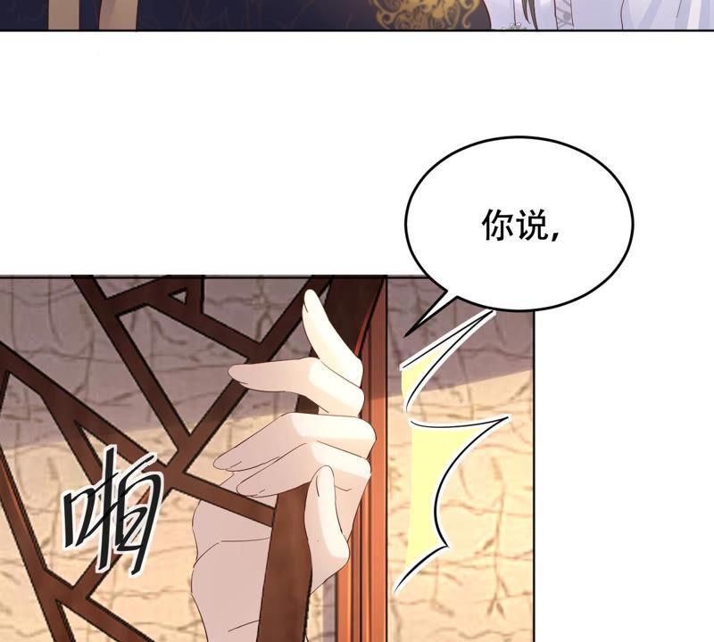 第99话 死无对证59