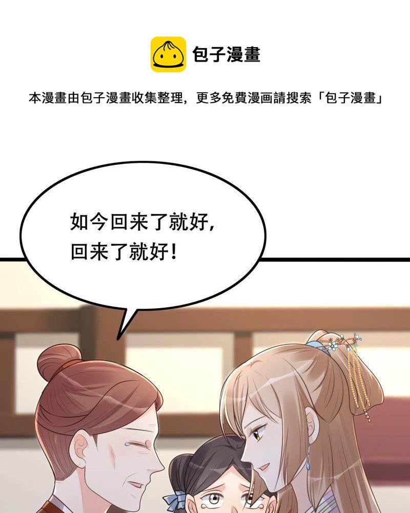 第140话 袭久不见了23