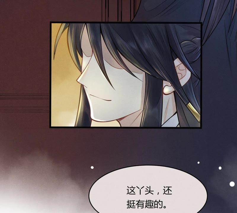 第4话 略施小计36