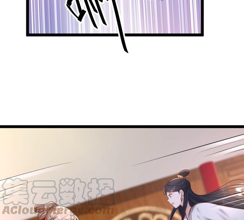 第141话 胆子是不小48