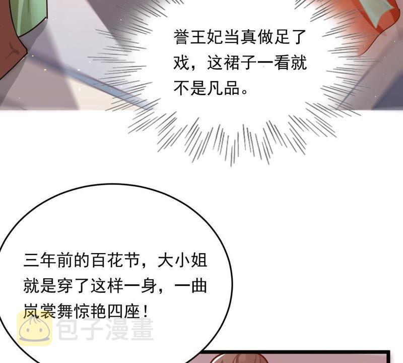 第17话 你被下毒了62
